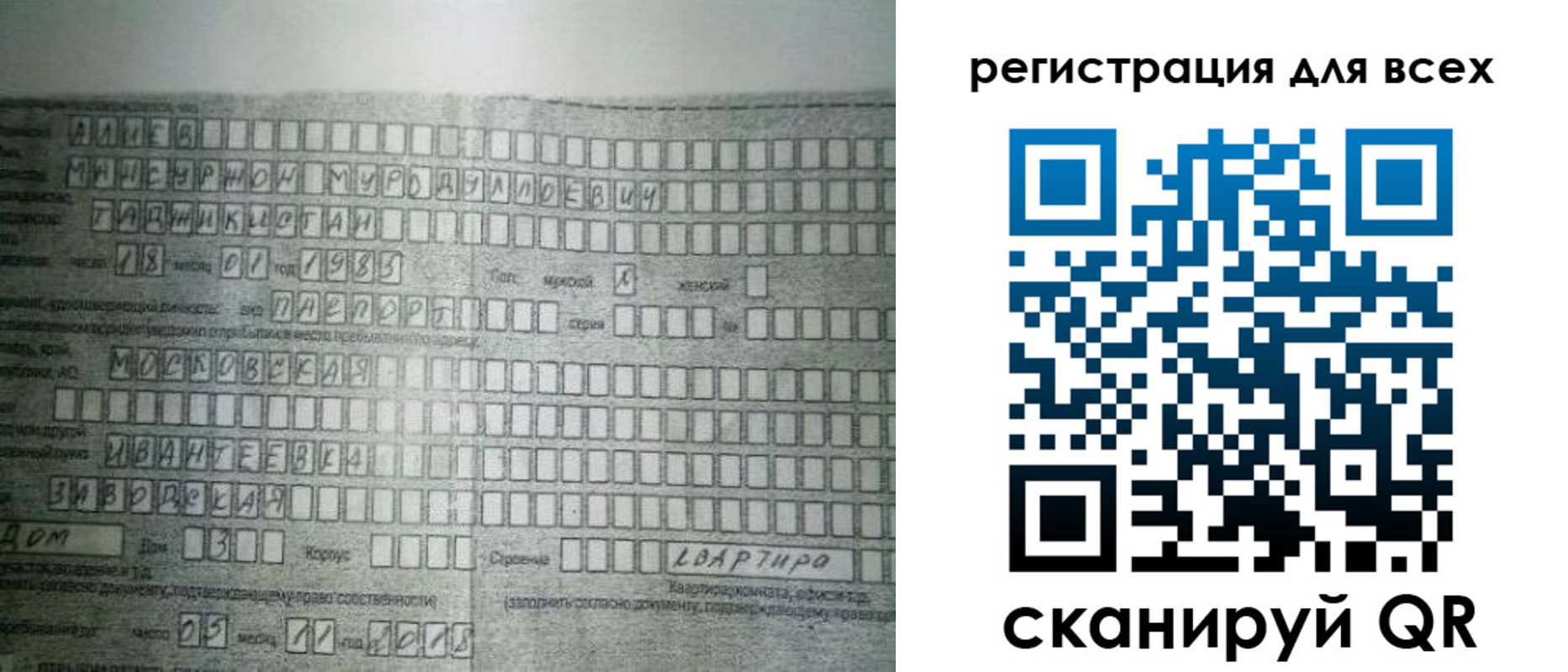 где прописаться в Дегтярске