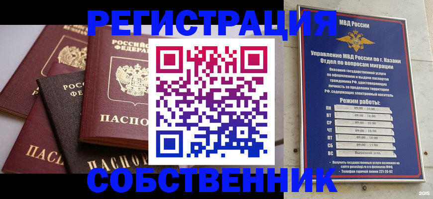 регистрация в Дегтярске