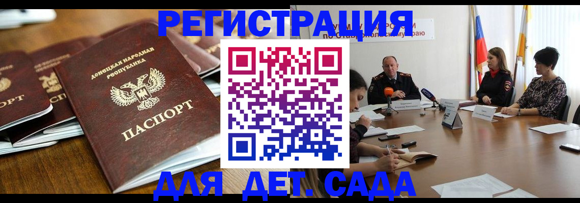 пропишу в квартире в Дегтярске